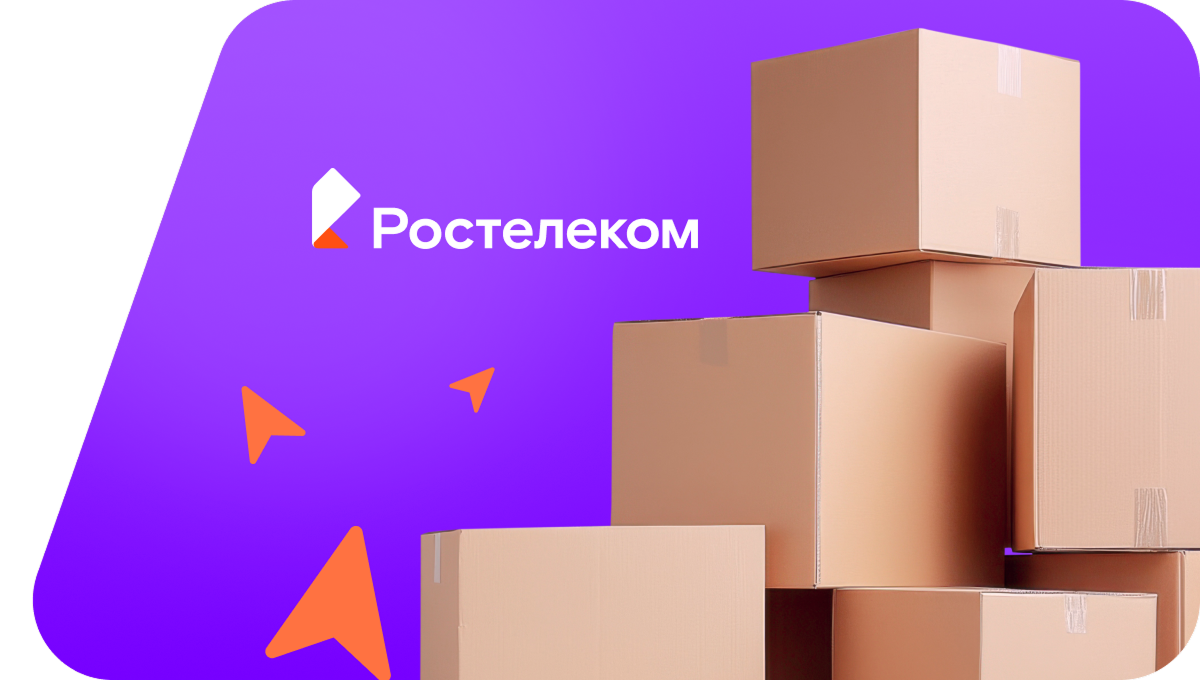 Переезд в новую квартирув&nbsp;село Большая Трещевка (Воронежская область)